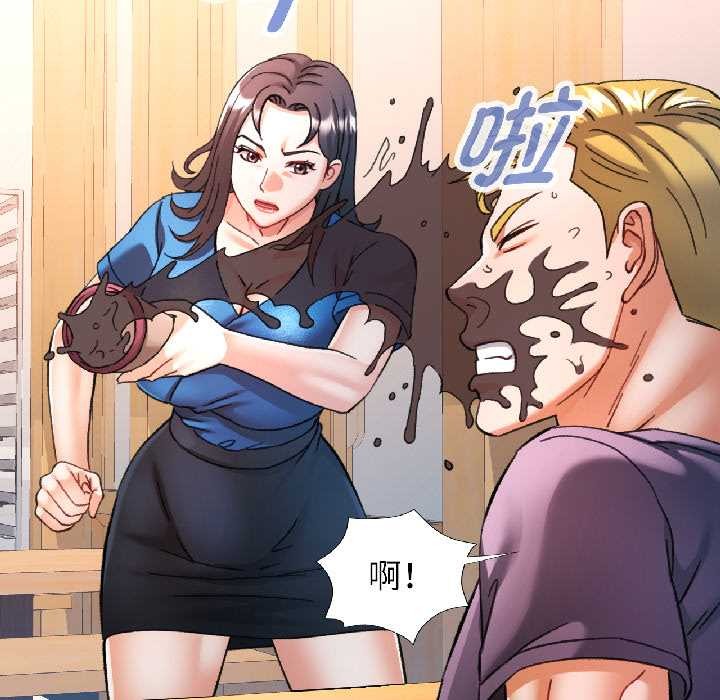 可以爱你吗第81話