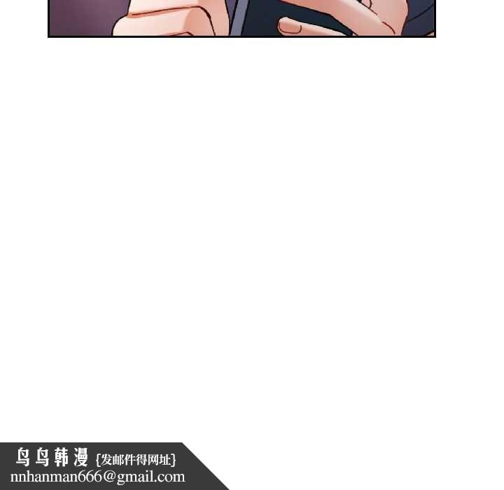 可以爱你吗第81話