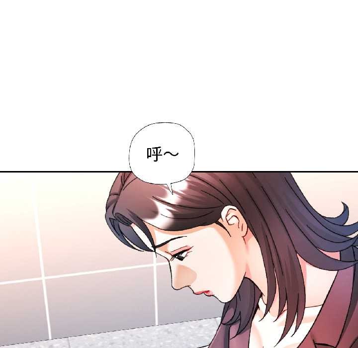 可以爱你吗第81話