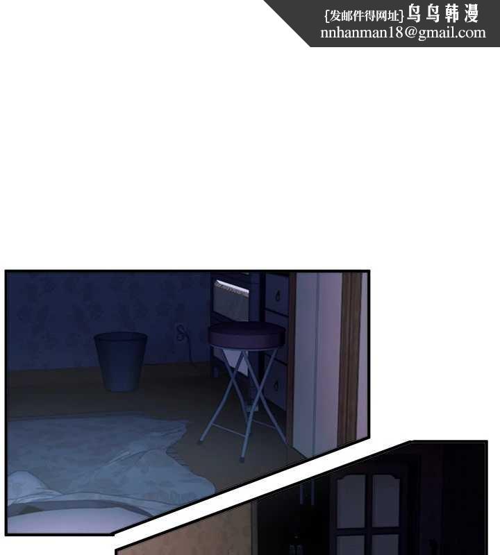 BeautifulDays第61話-沒想到妳的小穴會這麼濕