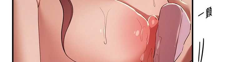 BeautifulDays第61話-沒想到妳的小穴會這麼濕