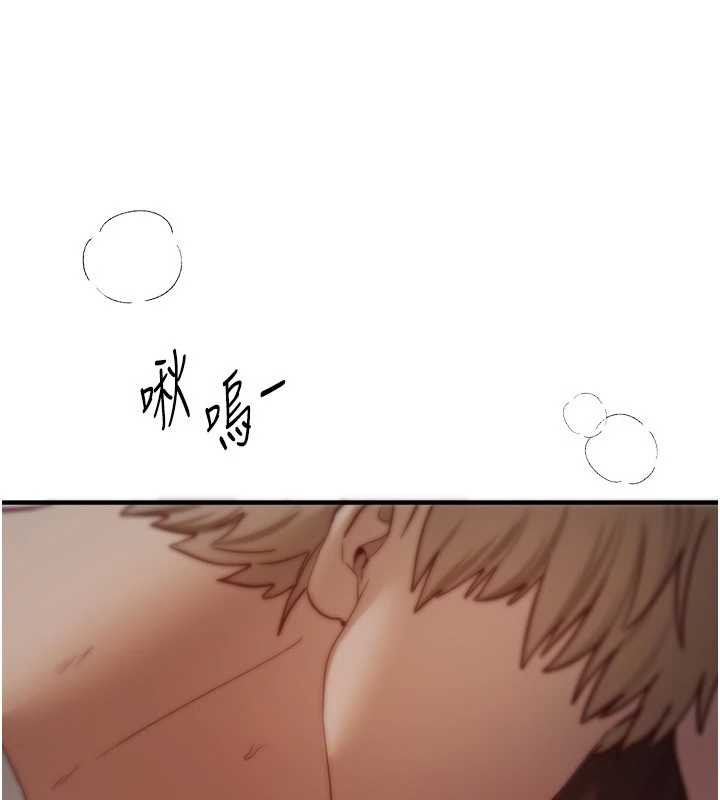 BeautifulDays第61話-沒想到妳的小穴會這麼濕