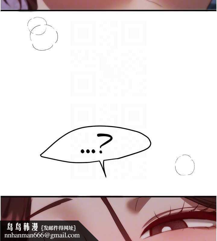 BeautifulDays第61話-沒想到妳的小穴會這麼濕