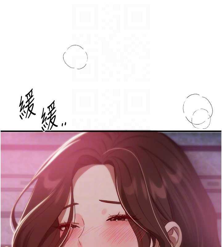 BeautifulDays第61話-沒想到妳的小穴會這麼濕