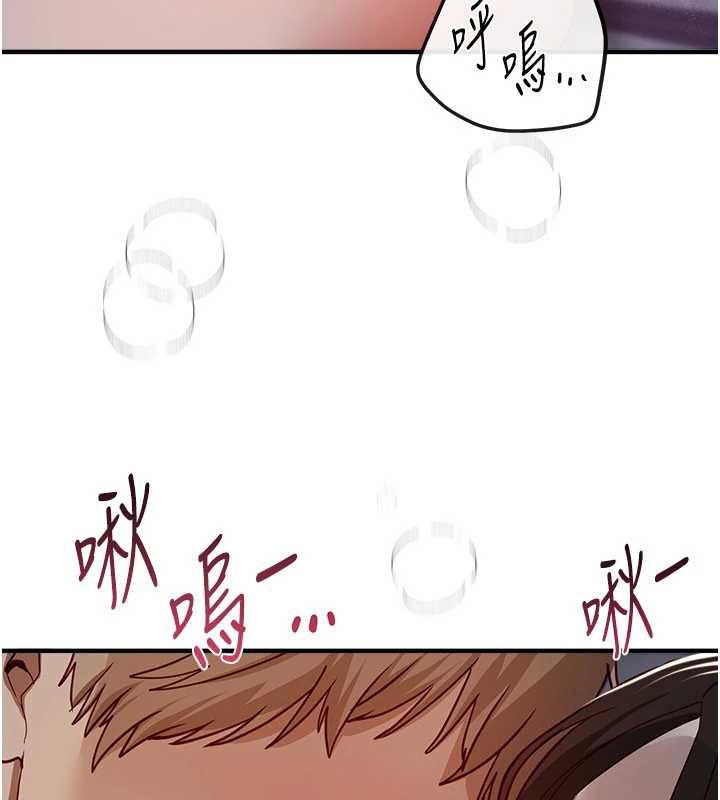 BeautifulDays第61話-沒想到妳的小穴會這麼濕