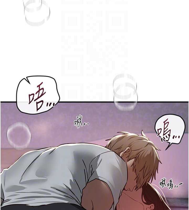 BeautifulDays第61話-沒想到妳的小穴會這麼濕