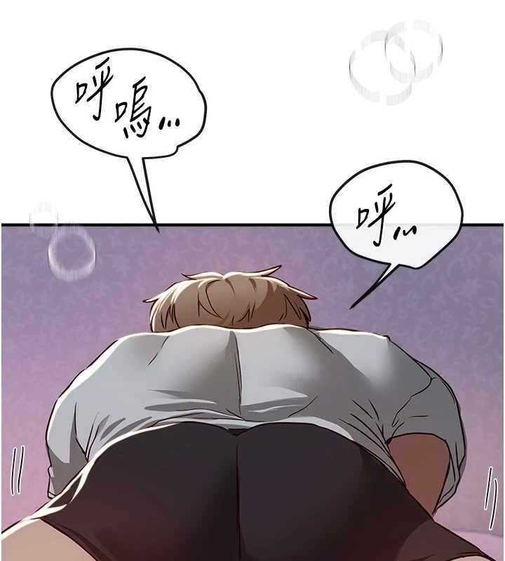 BeautifulDays第61話-沒想到妳的小穴會這麼濕