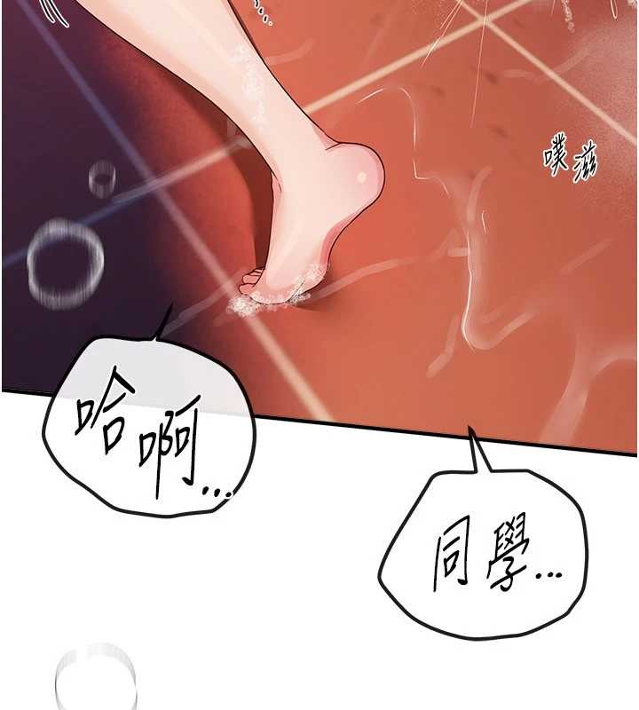 BeautifulDays第61話-沒想到妳的小穴會這麼濕