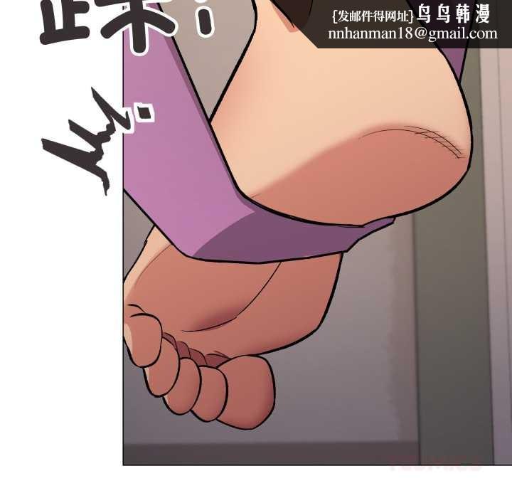 缺德邻居难相处第61話