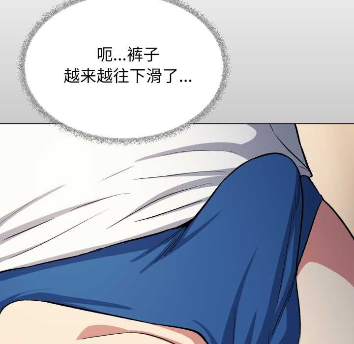 缺德邻居难相处第61話