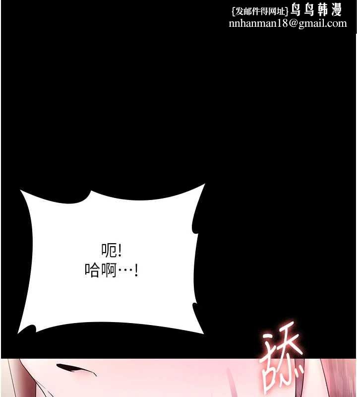 老闆娘的诱惑最終話-以後也請用精液把我弄髒!