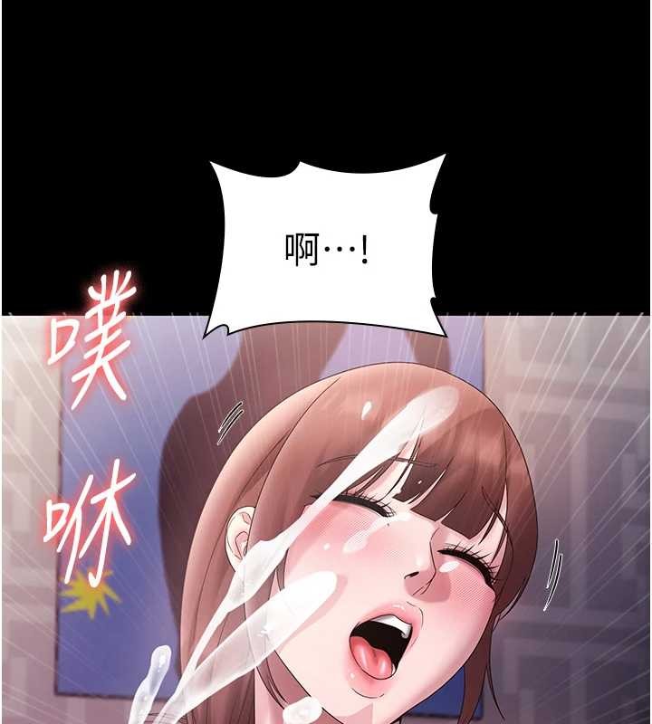 老闆娘的诱惑最終話-以後也請用精液把我弄髒!