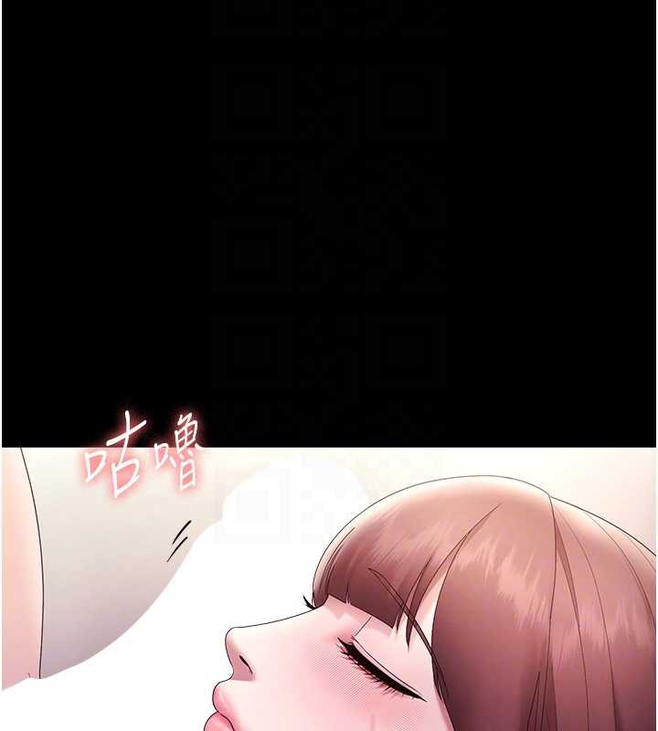 老闆娘的诱惑最終話-以後也請用精液把我弄髒!