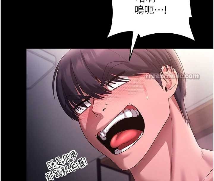 老闆娘的诱惑最終話-以後也請用精液把我弄髒!