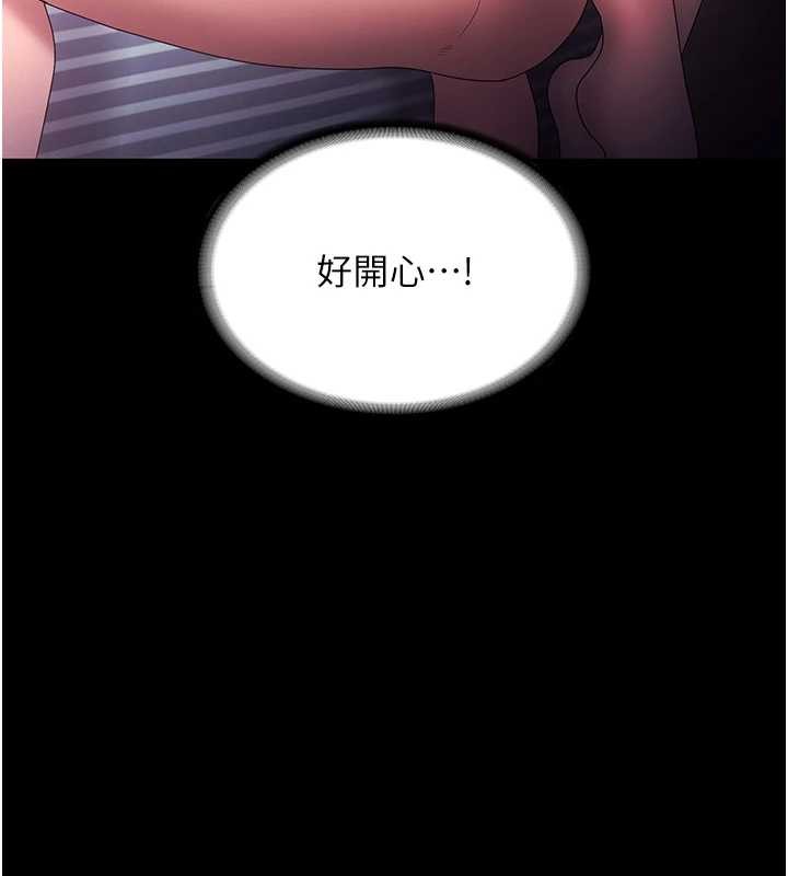 老闆娘的诱惑最終話-以後也請用精液把我弄髒!