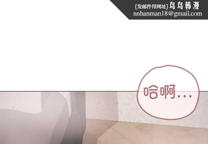 家人之间这样不好吧第74話