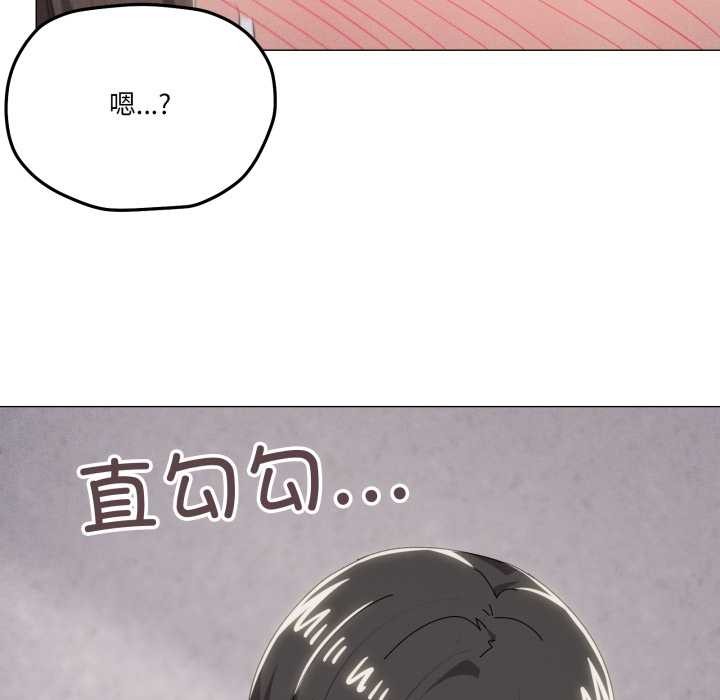 家人之间这样不好吧第74話