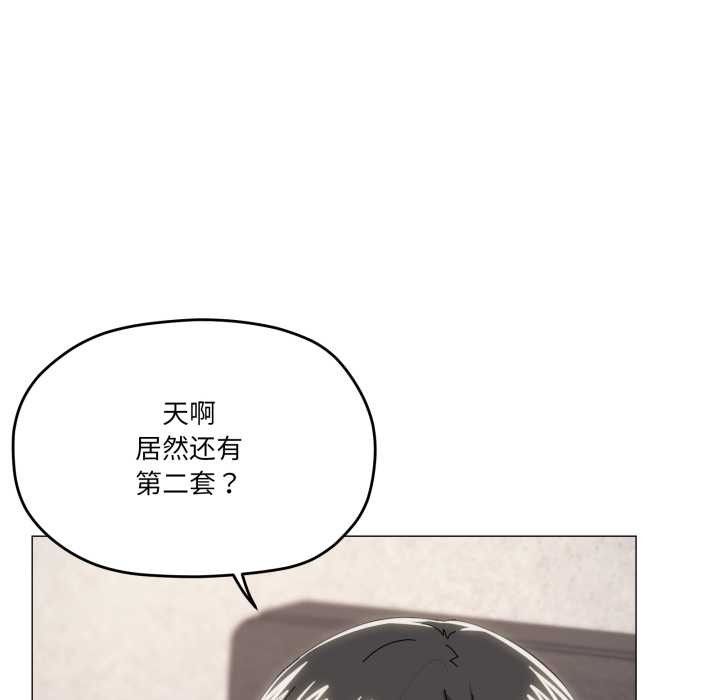 家人之间这样不好吧第74話