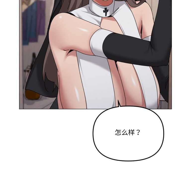 家人之间这样不好吧第74話