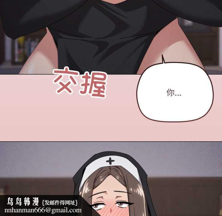 家人之间这样不好吧第74話