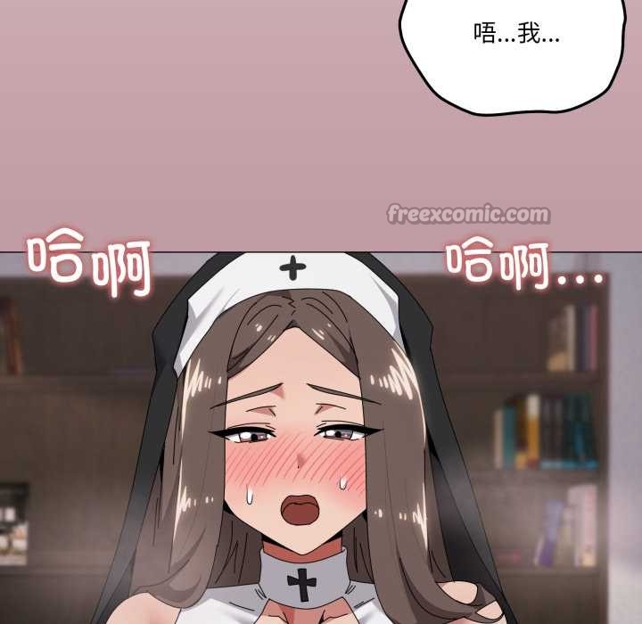 家人之间这样不好吧第74話