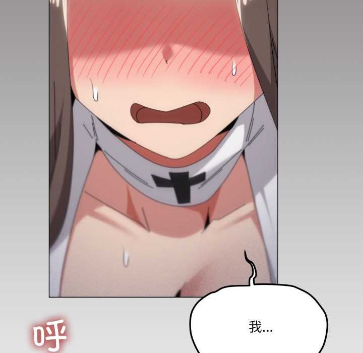 家人之间这样不好吧第74話