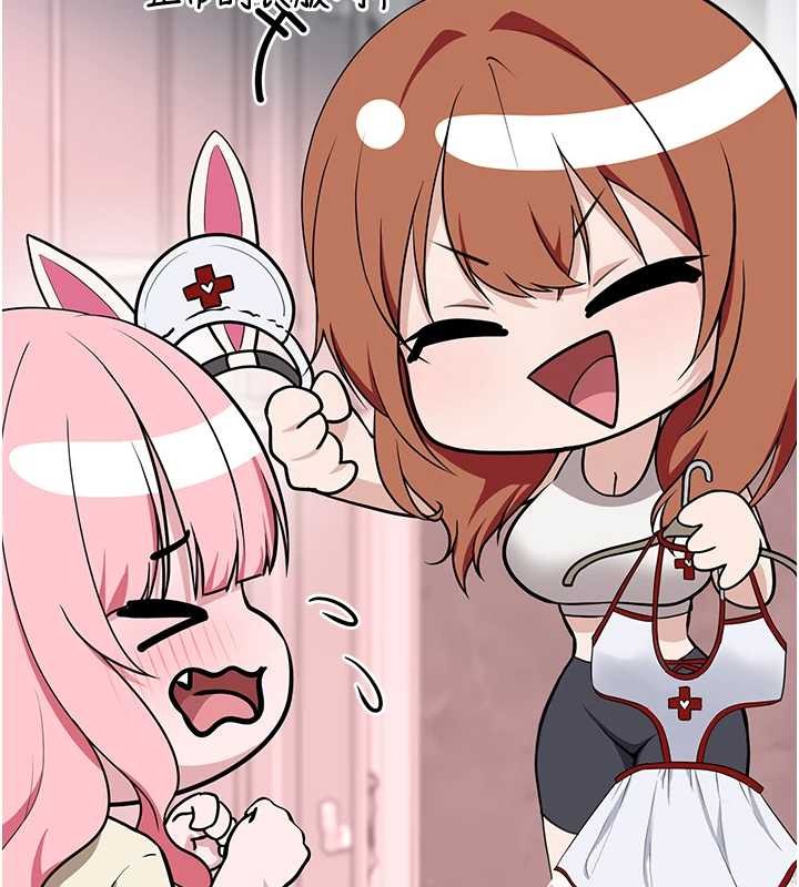 垃圾堆捡到宠物系萌妹第26話-性奴的心願