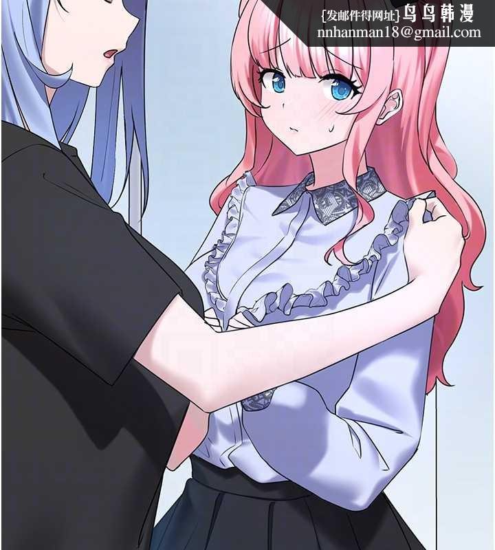 垃圾堆捡到宠物系萌妹第26話-性奴的心願