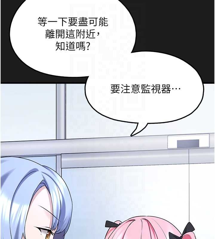 垃圾堆捡到宠物系萌妹第26話-性奴的心願