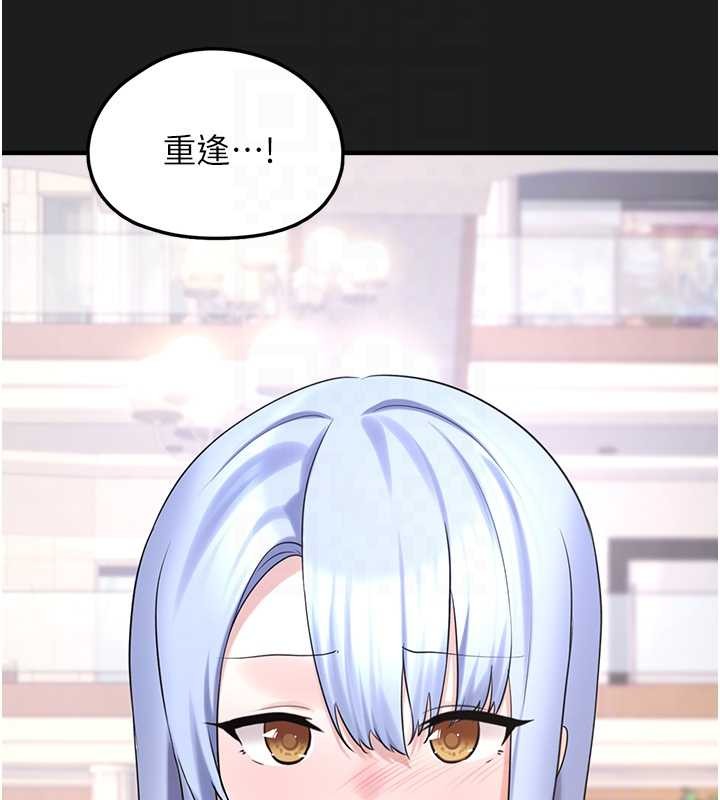 垃圾堆捡到宠物系萌妹第26話-性奴的心願