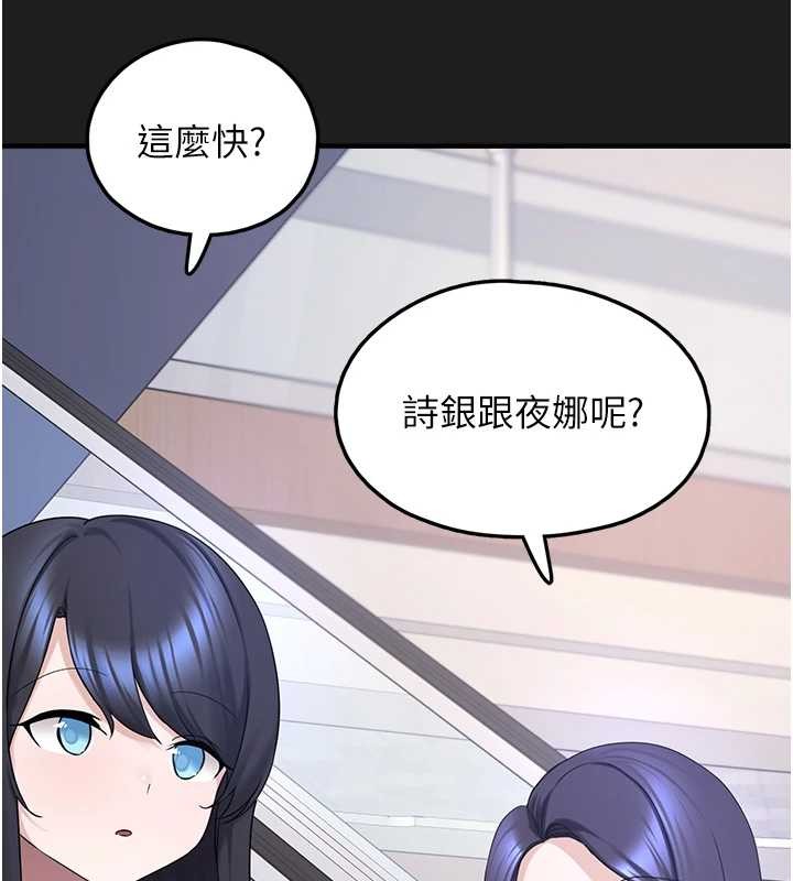 垃圾堆捡到宠物系萌妹第26話-性奴的心願