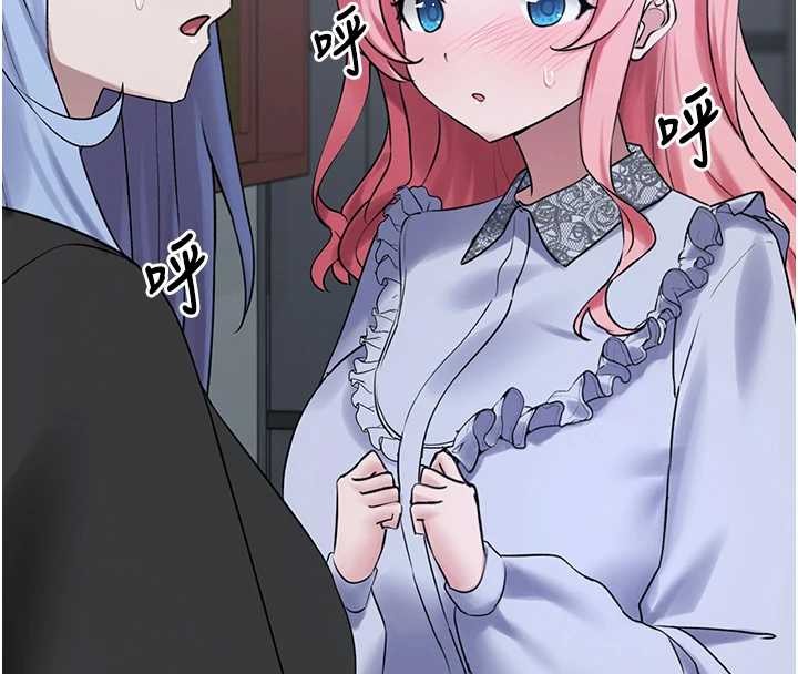 垃圾堆捡到宠物系萌妹第26話-性奴的心願