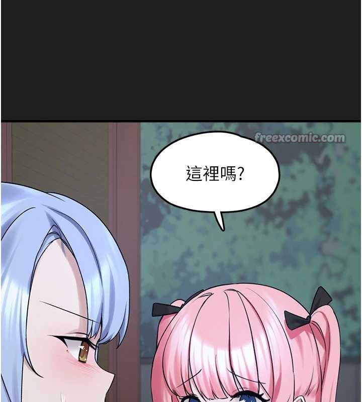 垃圾堆捡到宠物系萌妹第26話-性奴的心願