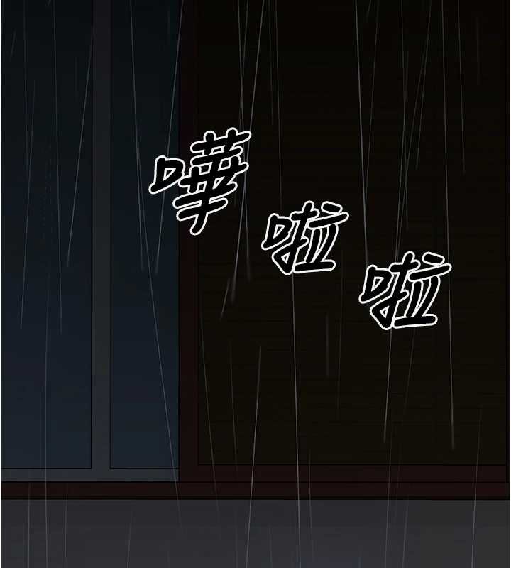 垃圾堆捡到宠物系萌妹第26話-性奴的心願