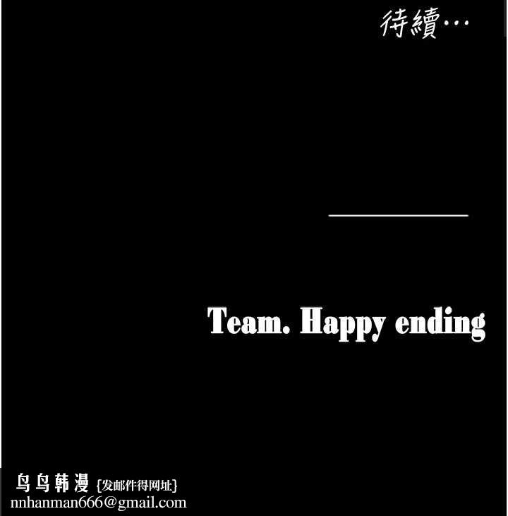 垃圾堆捡到宠物系萌妹第26話-性奴的心願