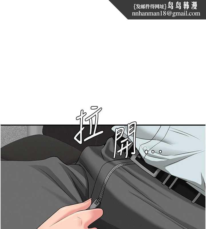 罪爱人妻第11話-課長的老婆是我的嬸嬸?