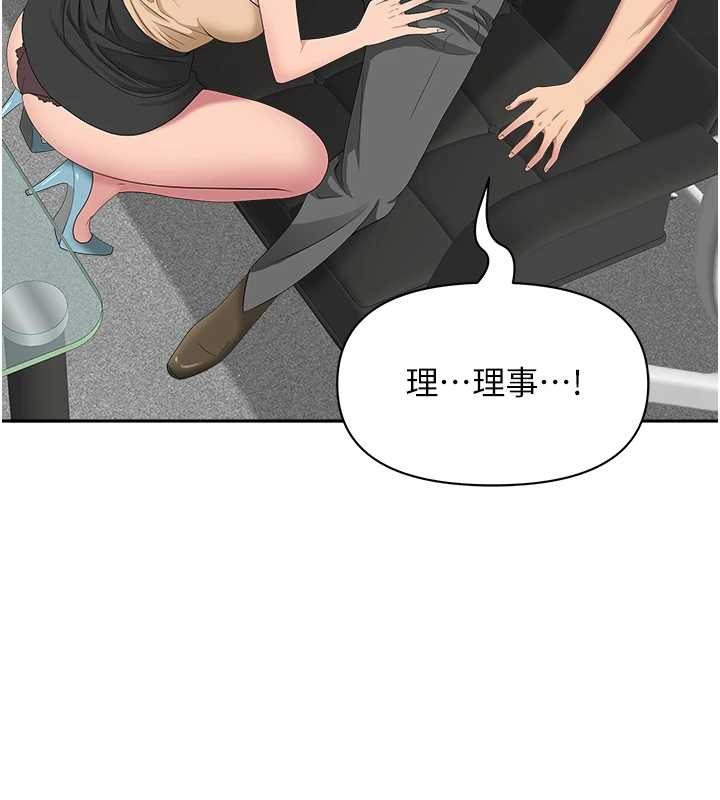 罪爱人妻第11話-課長的老婆是我的嬸嬸?