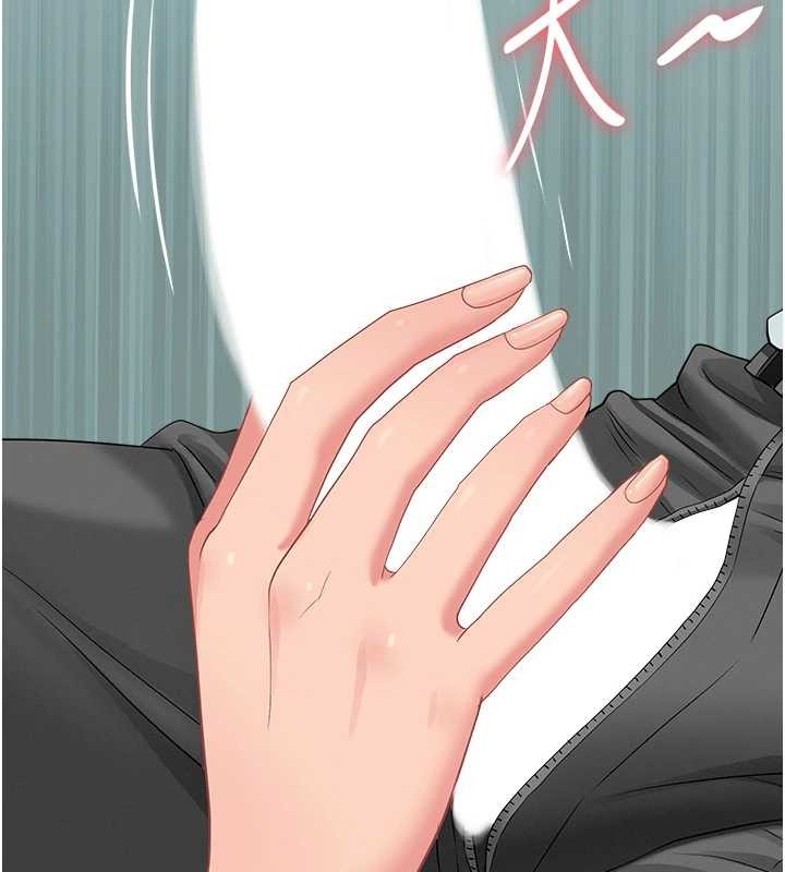 罪爱人妻第11話-課長的老婆是我的嬸嬸?