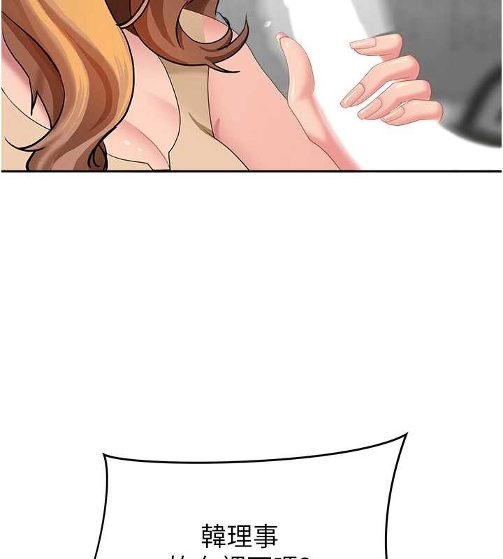 罪爱人妻第11話-課長的老婆是我的嬸嬸?