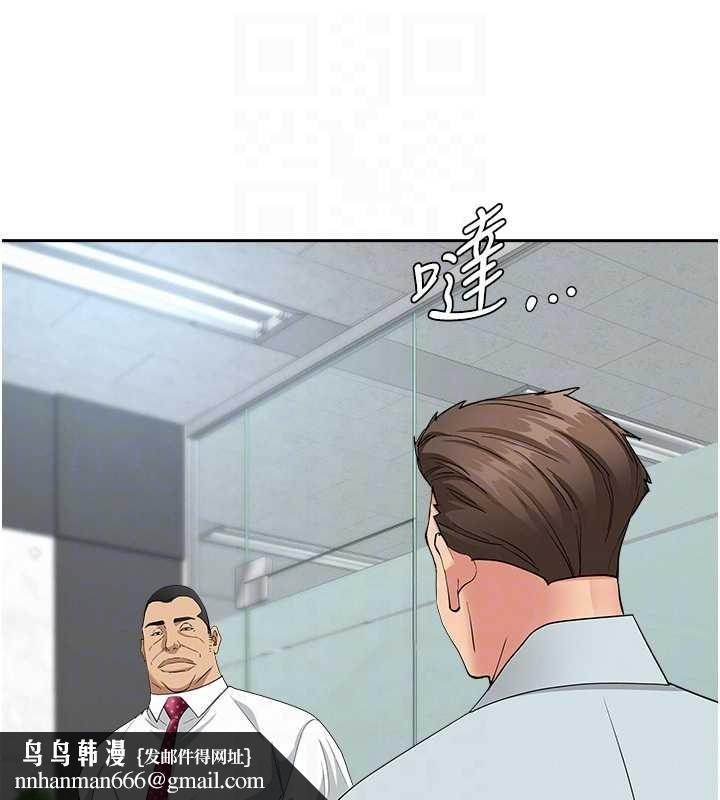 罪爱人妻第11話-課長的老婆是我的嬸嬸?