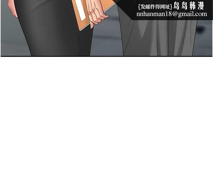 罪爱人妻第11話-課長的老婆是我的嬸嬸?