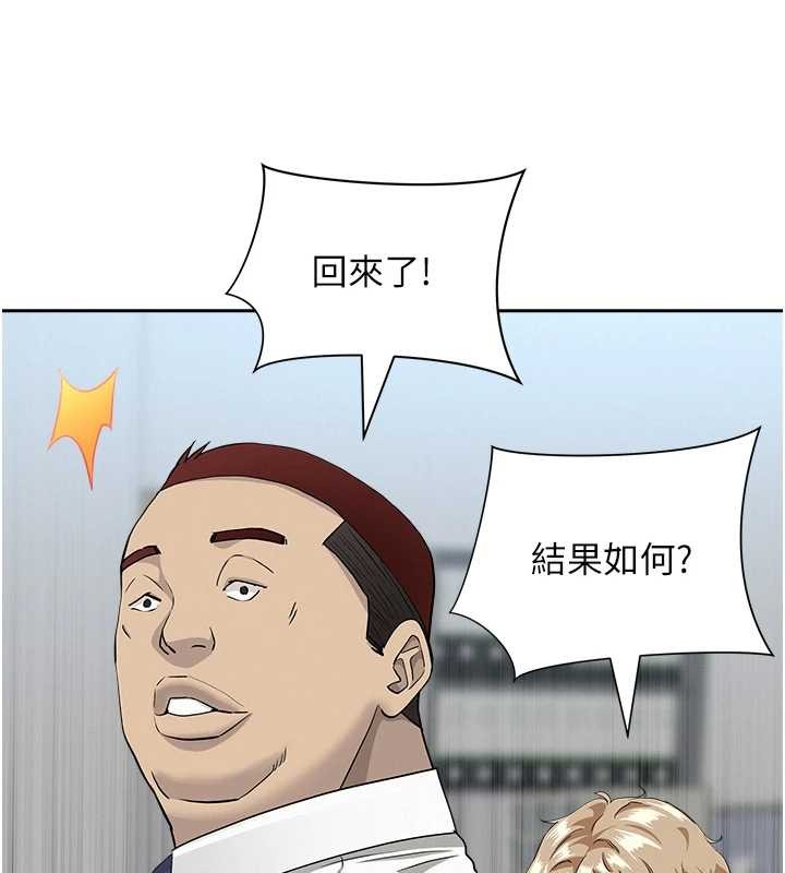 罪爱人妻第11話-課長的老婆是我的嬸嬸?