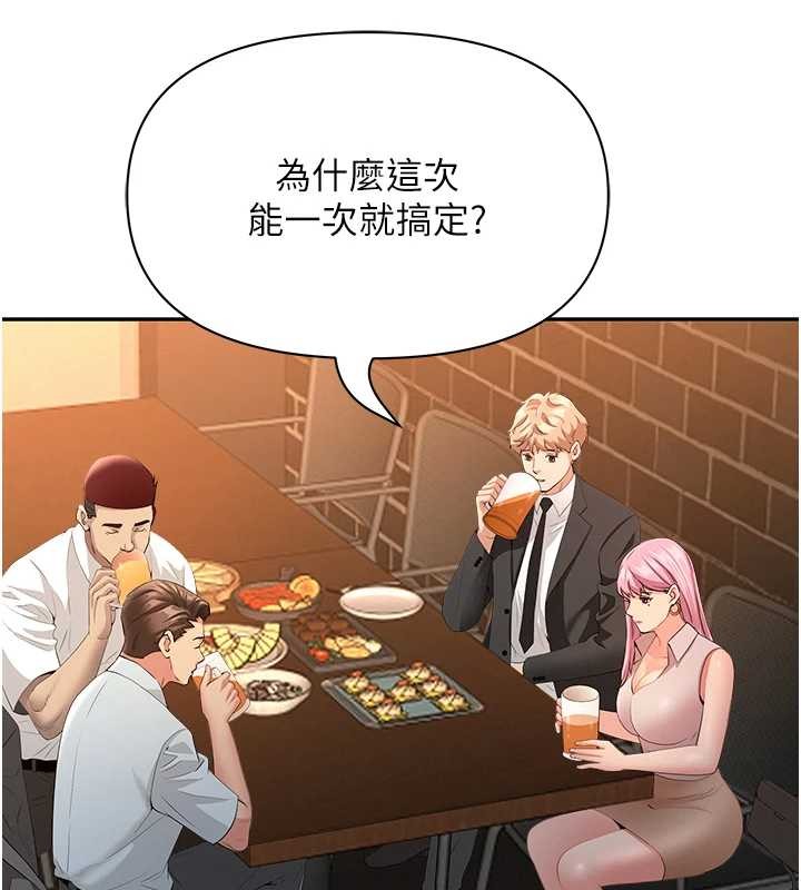 罪爱人妻第11話-課長的老婆是我的嬸嬸?