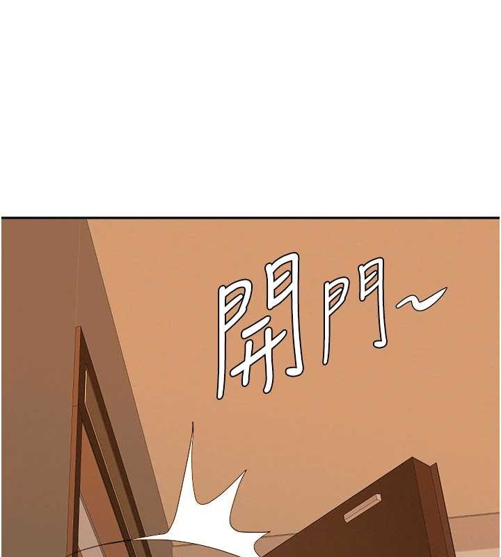 罪爱人妻第11話-課長的老婆是我的嬸嬸?