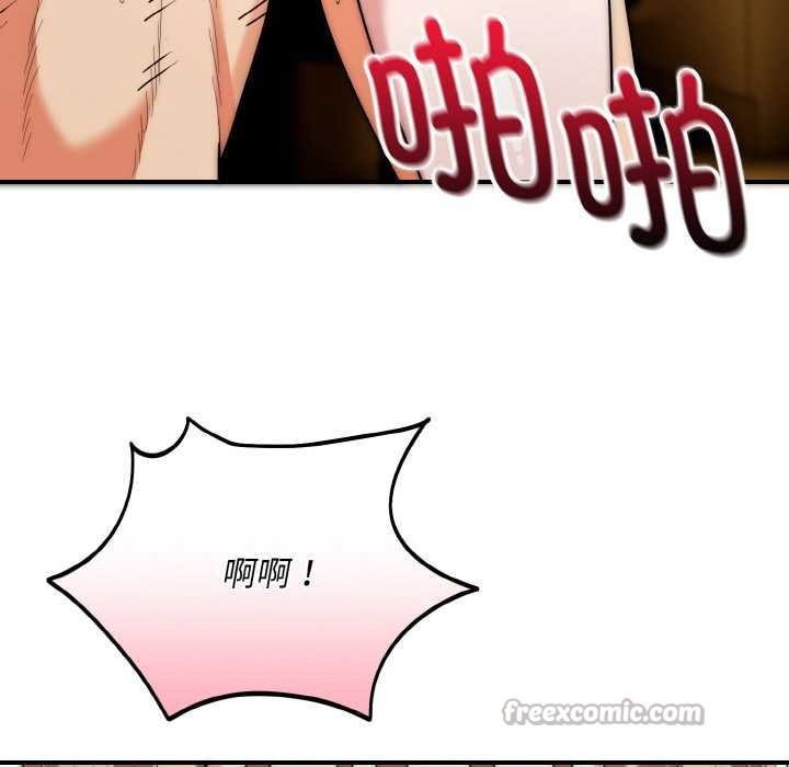 神雕闯都市第18話