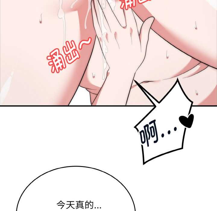 神雕闯都市第18話