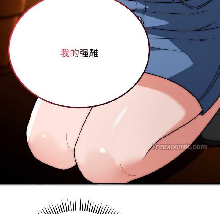 神雕闯都市第18話