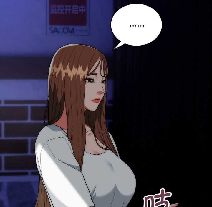 神雕闯都市第18話