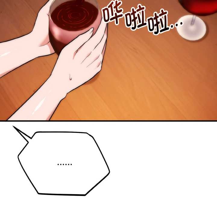 神雕闯都市第18話