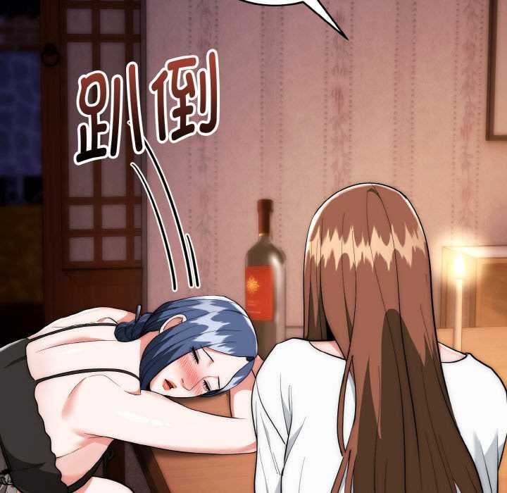 神雕闯都市第18話